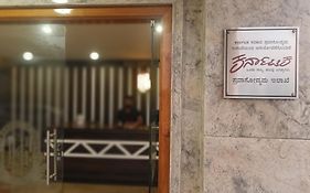 Hotel Radhma Residency