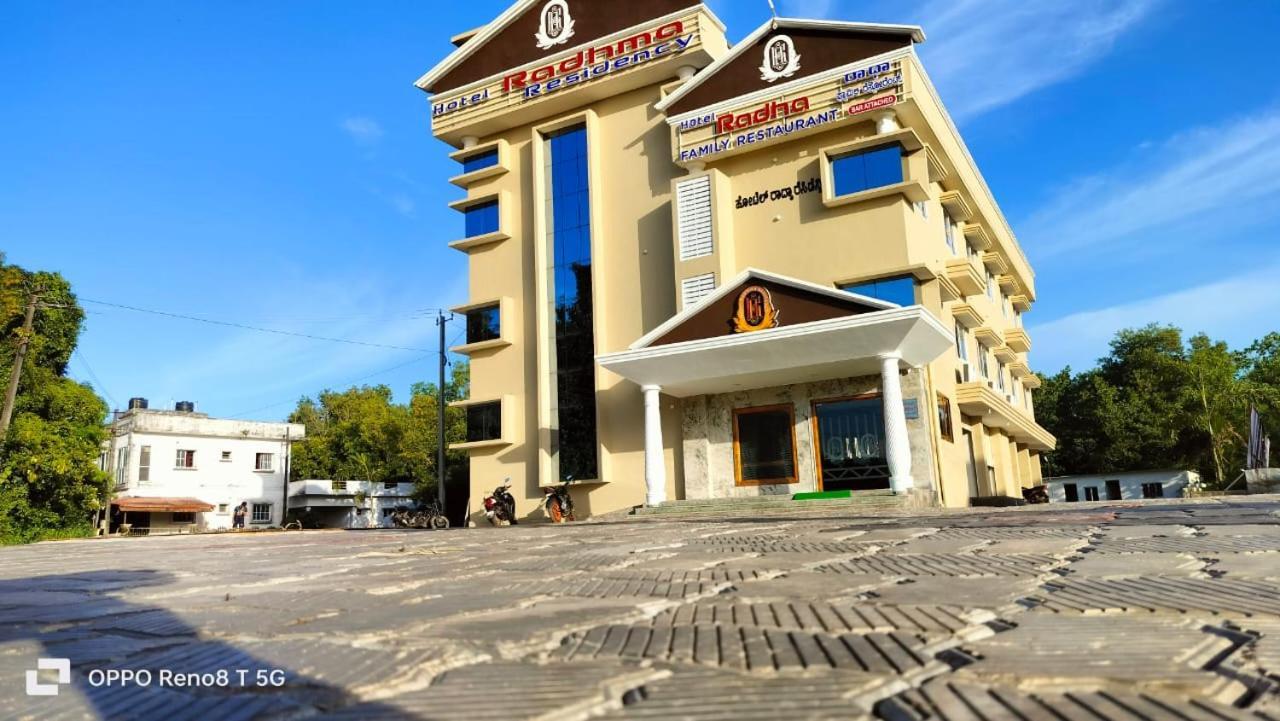 Hotel Radhma Residency Udupi Exterior photo